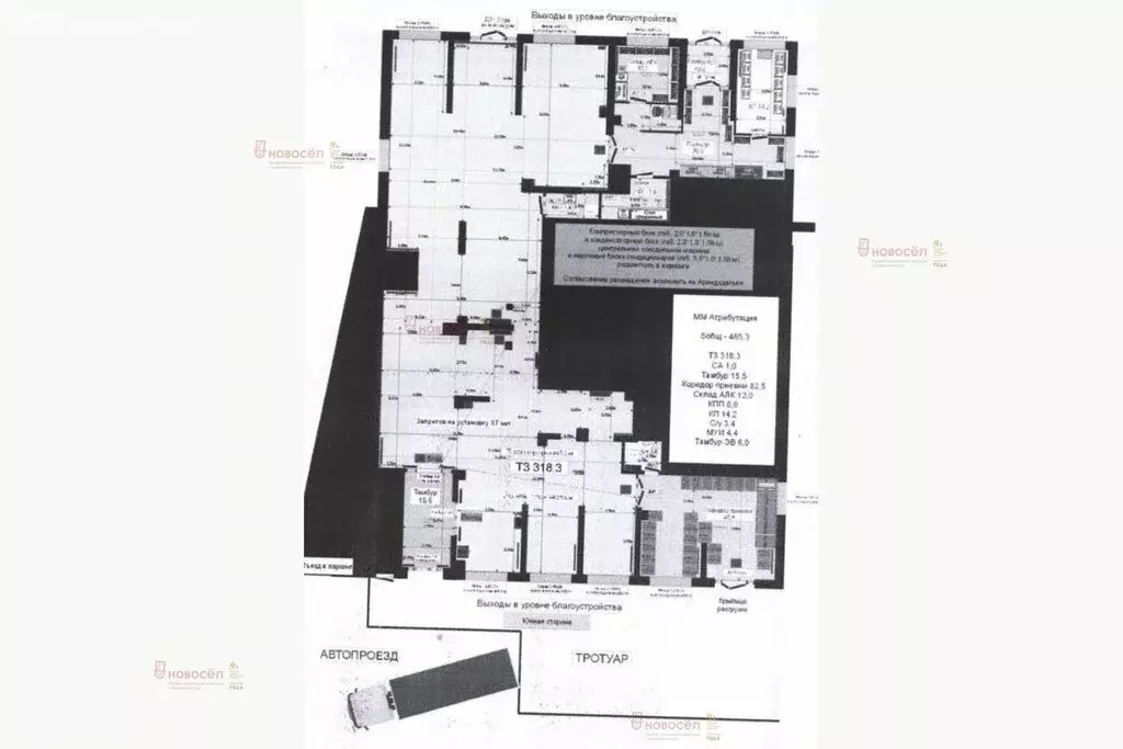 Торговая площадь (469 м) - Фото 1