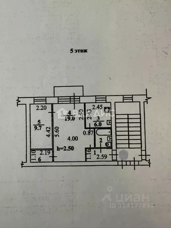 2-к кв. Иркутская область, Иркутск ул. Красных Мадьяр, 132 (43.1 м) - Фото 2
