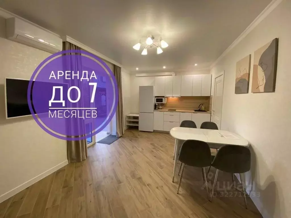 2-к кв. Краснодарский край, Геленджик ул. Шевченко, 49 (40.0 м) - Фото 1