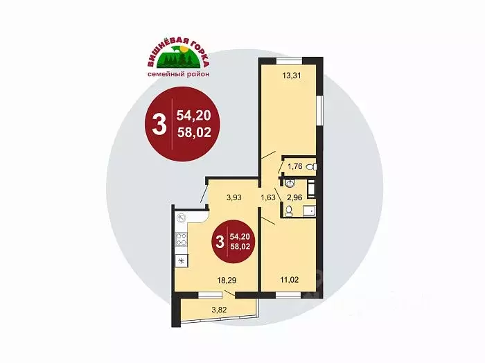 3-к кв. Челябинская область, Челябинский городской округ, пос. ... - Фото 1