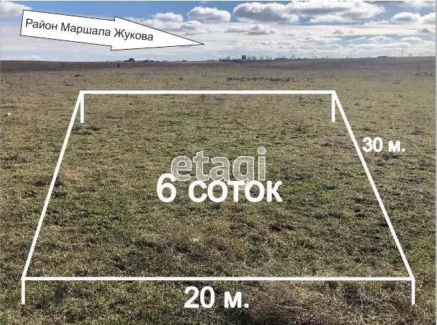 Участок в Крым, Симферопольский район, с. Мирное  (6.0 сот.) - Фото 0