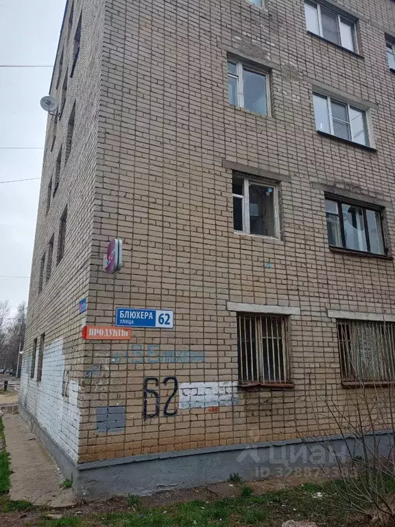 Комната Ярославская область, Ярославль ул. Блюхера, 62 (18.3 м) - Фото 1