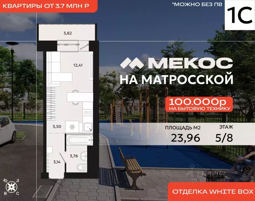 1-к кв. Хабаровский край, Хабаровск Матросская ул., 40 (23.96 м) - Фото 0