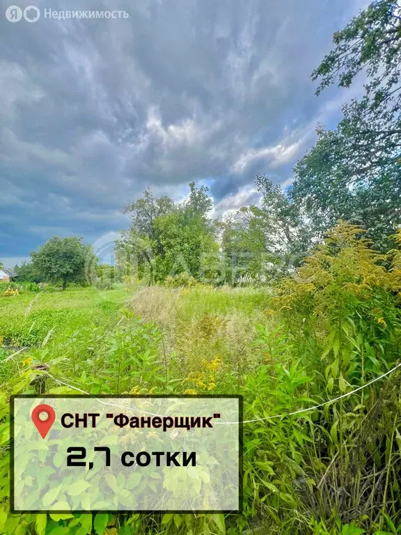 Участок в Муром, СНТ Фанерщик (2.7 м) - Фото 0