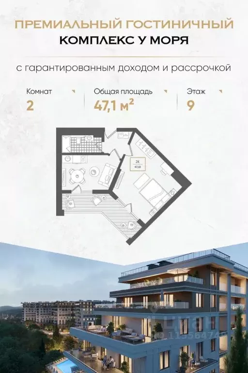 1-к кв. Краснодарский край, Сочи Адлер жилрайон, Курортный Городок ... - Фото 0