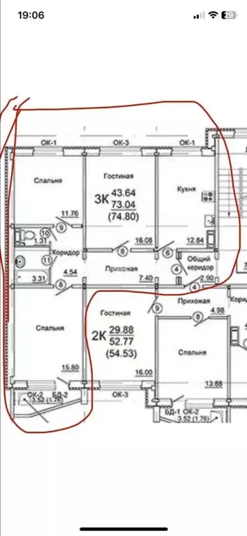 3-к кв. Саратовская область, Саратов ул. Романтиков, 48 (74.0 м) - Фото 1