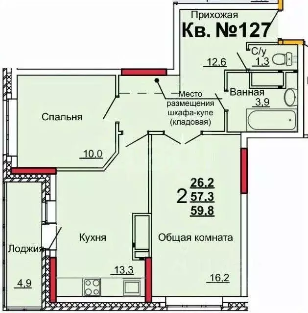 2-к кв. Тульская область, Тула ул. Генерала Маргелова, 7Б (60.0 м) - Фото 2