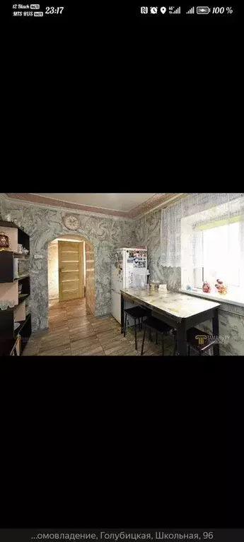Комната 50 м в 3-к., 1/1 эт. - Фото 0