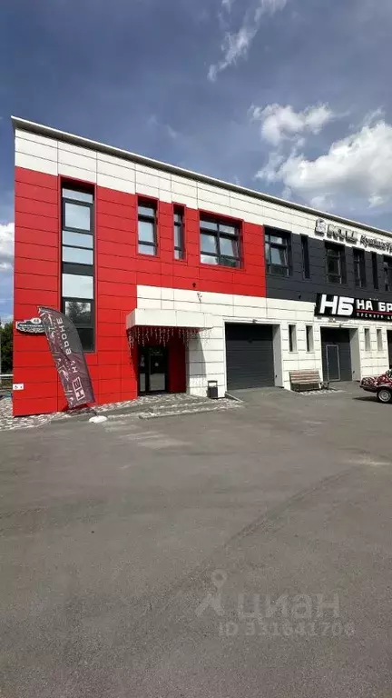 Помещение свободного назначения в Кемеровская область, Кемерово ... - Фото 1