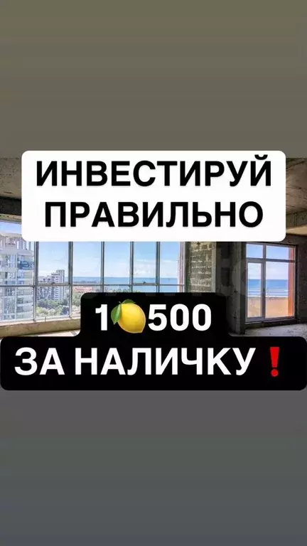 1-к. квартира, 45 м, 9/16 эт. - Фото 0
