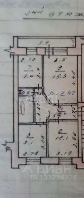 3-к кв. Хакасия, Абакан ул. Журавлева, 3 (56.9 м) - Фото 2