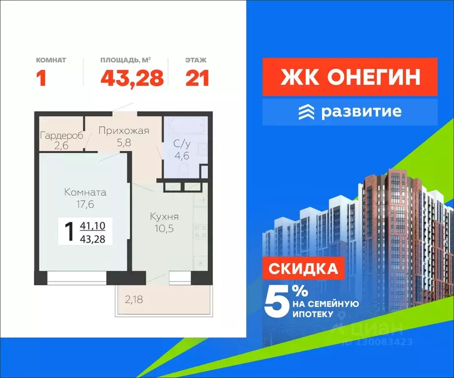 1-к кв. Московская область, Подольск Красная Горка мкр, ул. Садовая, ... - Фото 1