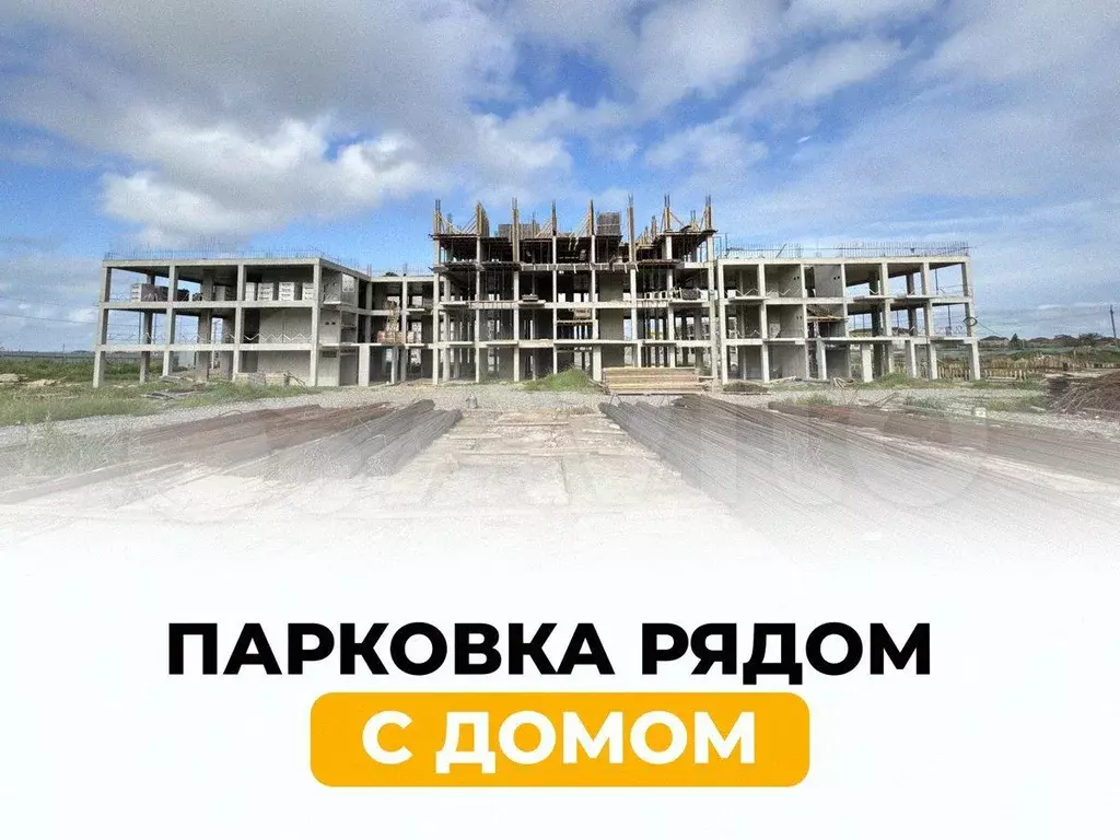 1-к. квартира, 41,6 м, 2/4 эт. - Фото 0