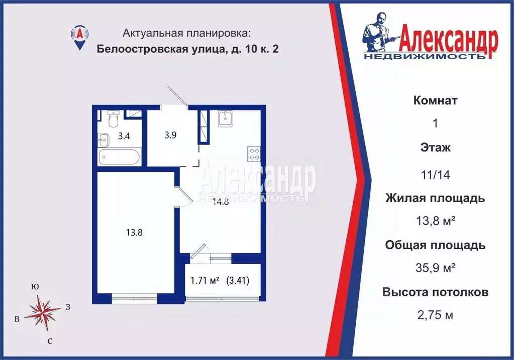 1-к кв. Санкт-Петербург Белоостровская ул., 10к2 (35.9 м) - Фото 1