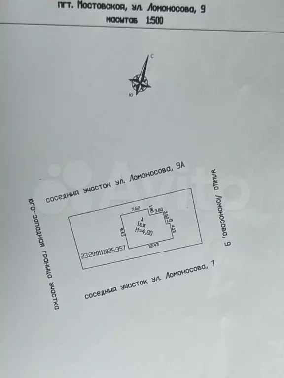 Дом 109 м на участке 5,5 сот. - Фото 0