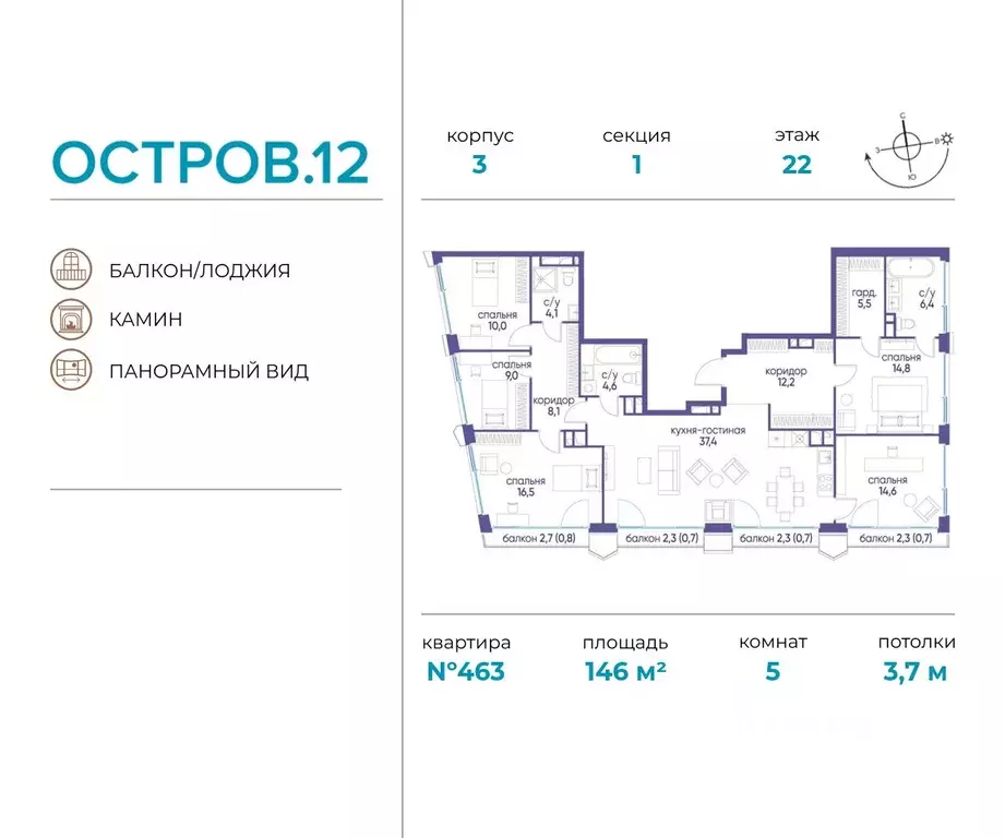 5-к кв. Москва ул. Нижние Мневники, 62Бк1 (146.0 м) - Фото 0