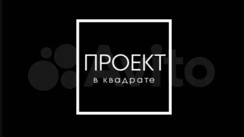 Участок 97 сот. (промназначения) - Фото 1