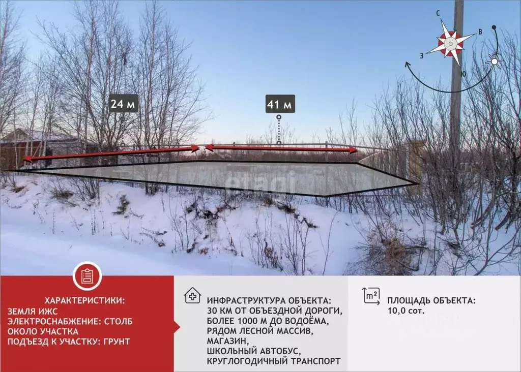 Участок в Тюменская область, Нижнетавдинский муниципальный округ, д. ... - Фото 1