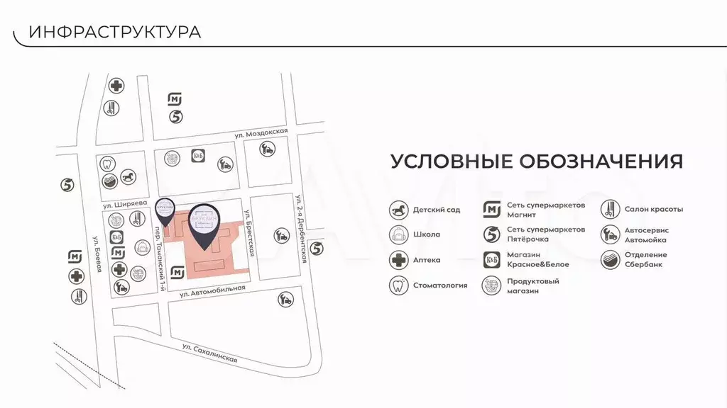 1-к. квартира, 37 м, 6/19 эт. - Фото 1