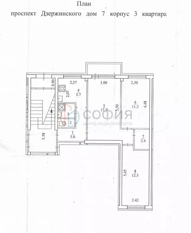 3-к. квартира, 57,7 м, 1/5 эт. - Фото 0