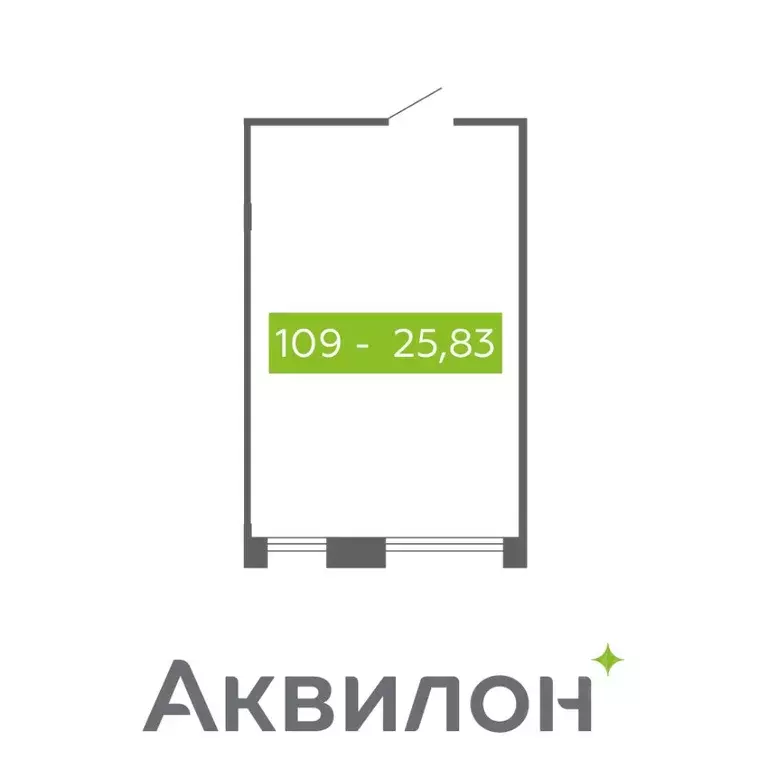 Помещение свободного назначения в Архангельская область, Северодвинск  ... - Фото 0