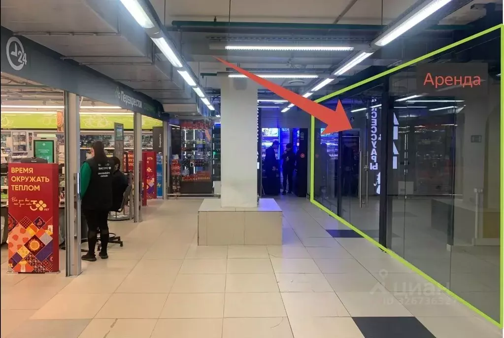 Помещение свободного назначения в Московская область, Люберцы ... - Фото 1