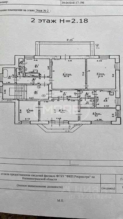 3-к кв. Калининградская область, Гусев Первомайская ул., 1 (49.3 м) - Фото 2