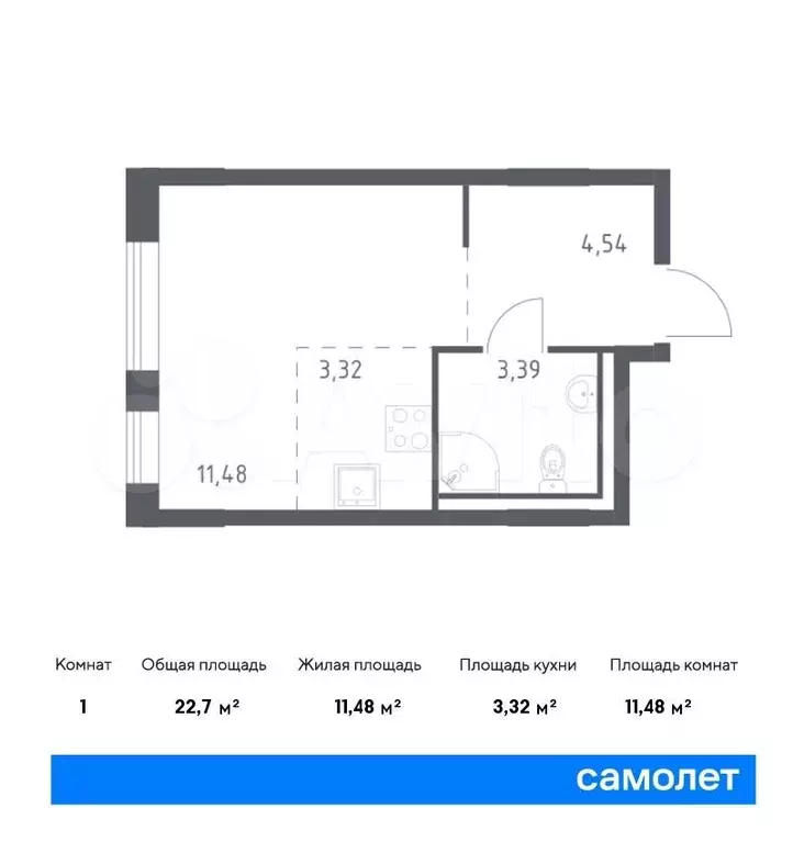 Квартира-студия, 22,7м, 1/9эт. - Фото 0