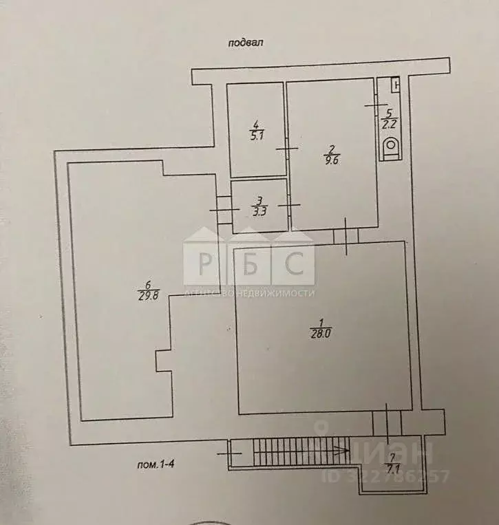 Помещение свободного назначения в Саратовская область, Саратов ... - Фото 2