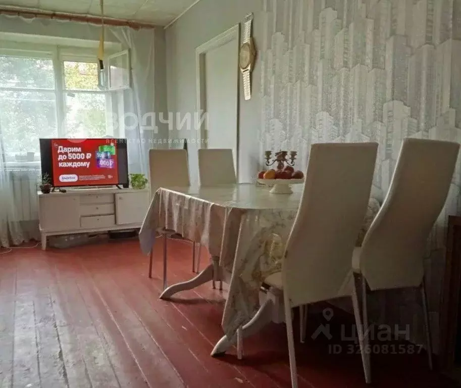 2-к кв. Чувашия, Шумерля Интернациональная ул., 31 (42.7 м) - Фото 1