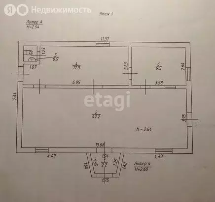 Помещение свободного назначения (71.2 м) - Фото 1