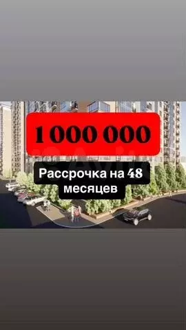 1-к. квартира, 45 м, 3/14 эт. - Фото 0
