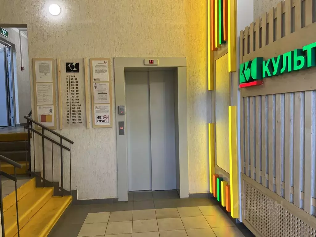 Студия Красноярский край, Красноярск Аральская ул., 55 (33.0 м) - Фото 1