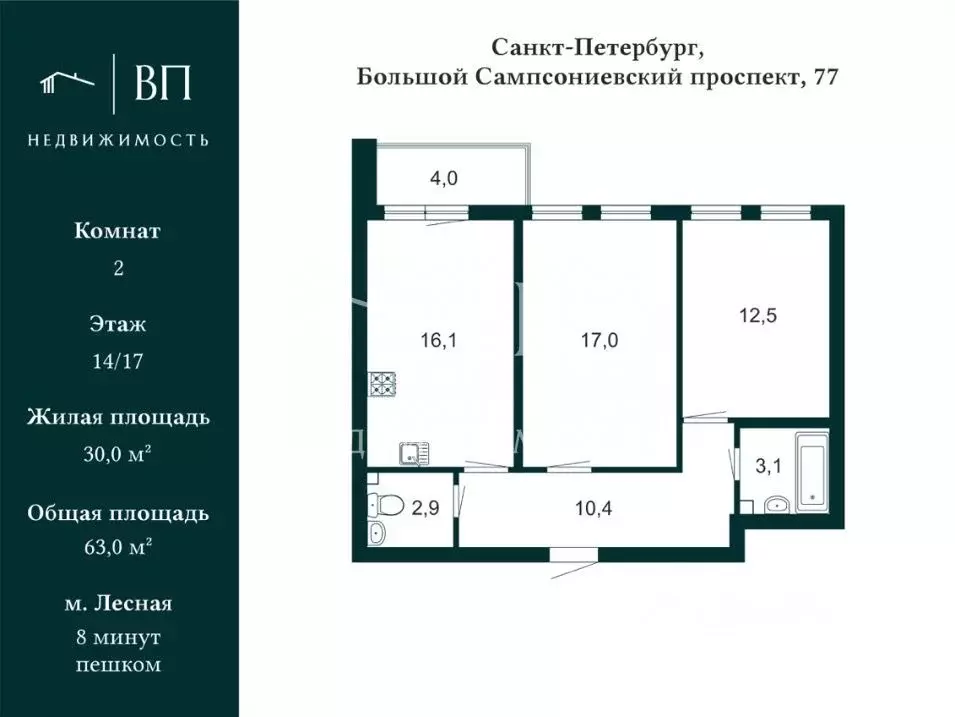 2-к кв. Санкт-Петербург Большой Сампсониевский просп., 77 (62.7 м) - Фото 2