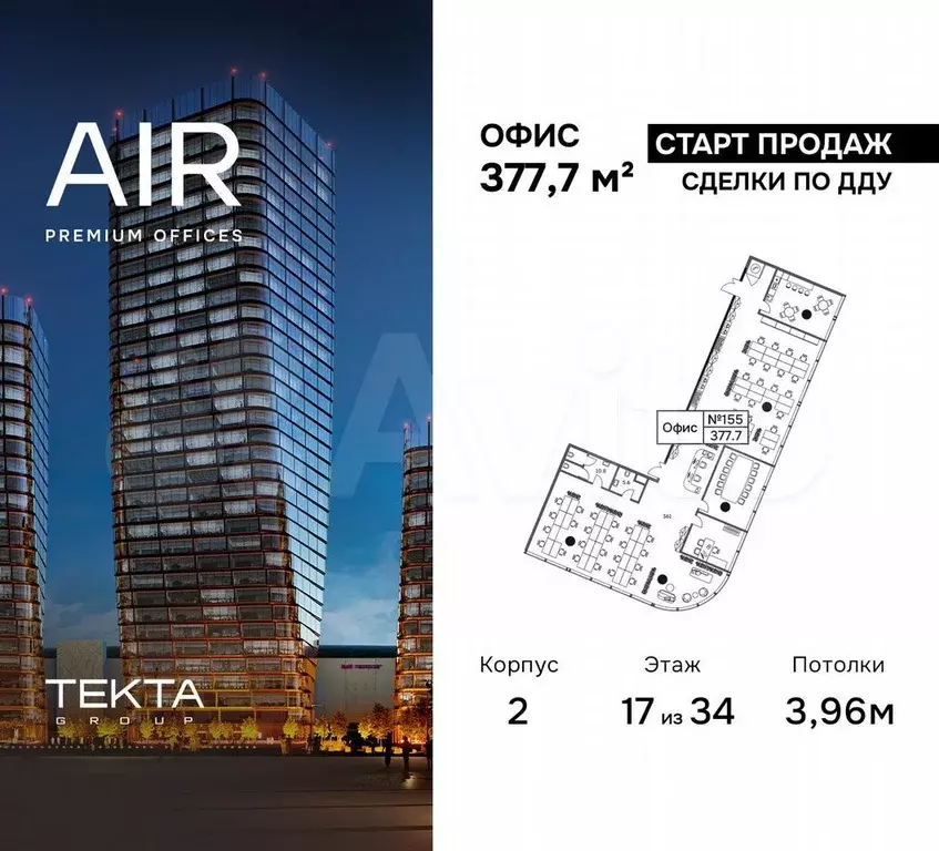 Продам офисное помещение, 377.4 м - Фото 0