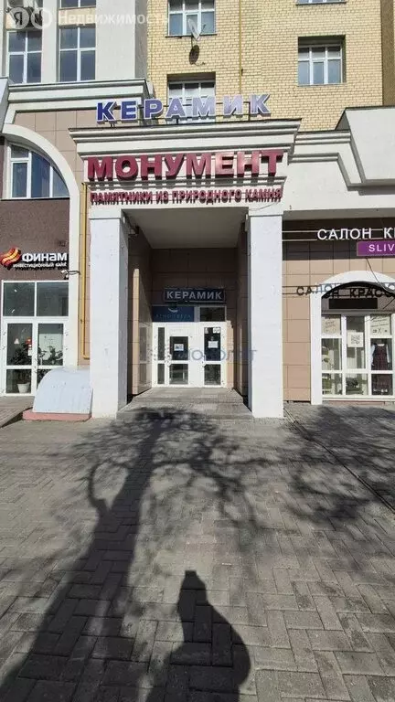 Помещение свободного назначения (143 м) - Фото 1