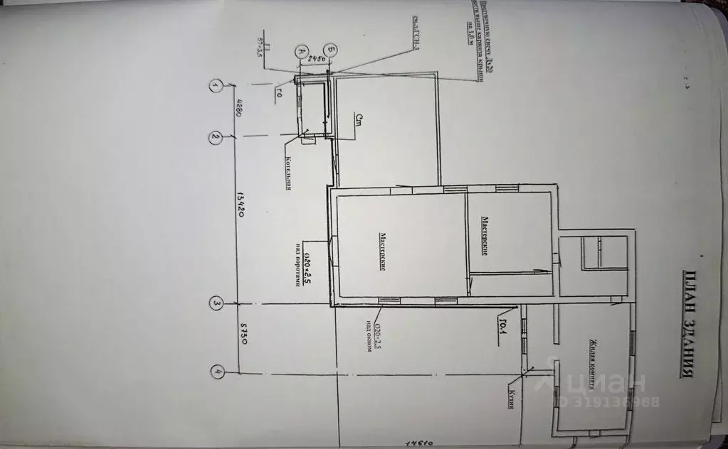 Производственное помещение в Пермский край, Нытва ул. Генерала ... - Фото 1