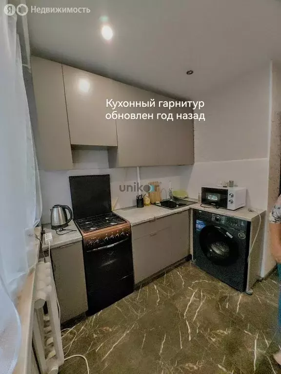 1-комнатная квартира: Уфа, улица Авроры, 5/6 (37.9 м) - Фото 0