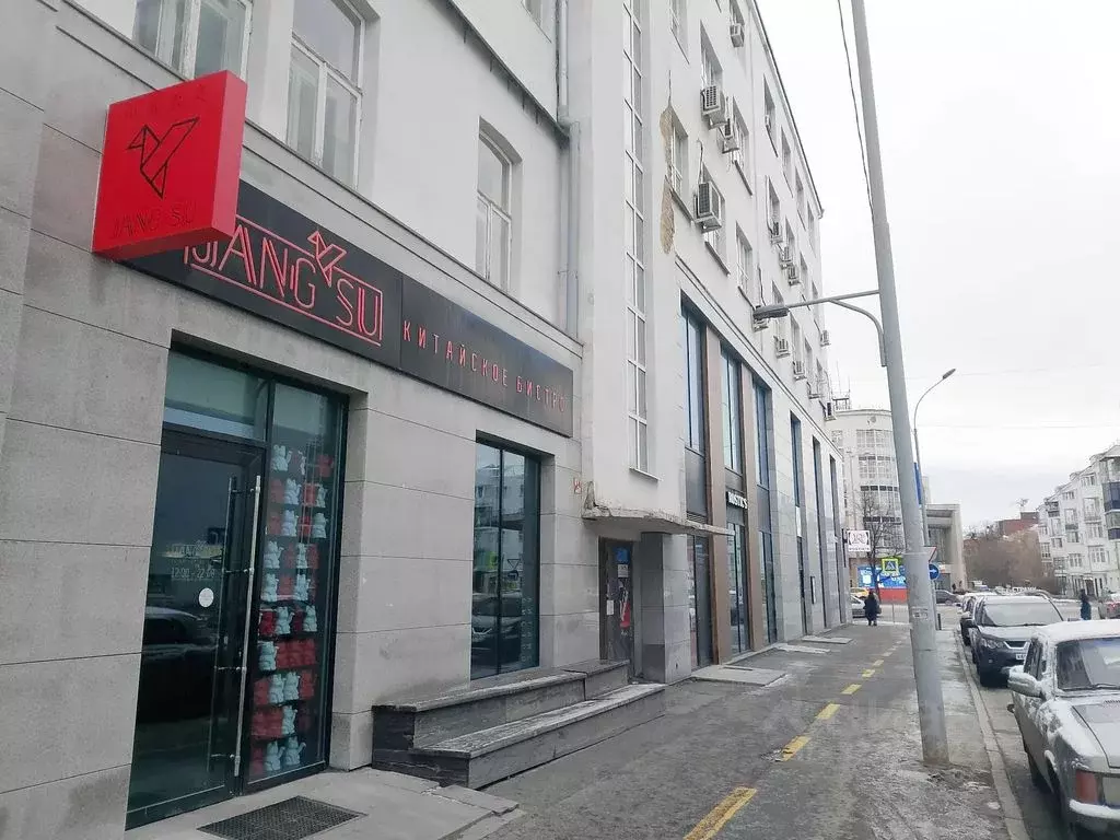 Помещение свободного назначения в Свердловская область, Екатеринбург ... - Фото 1