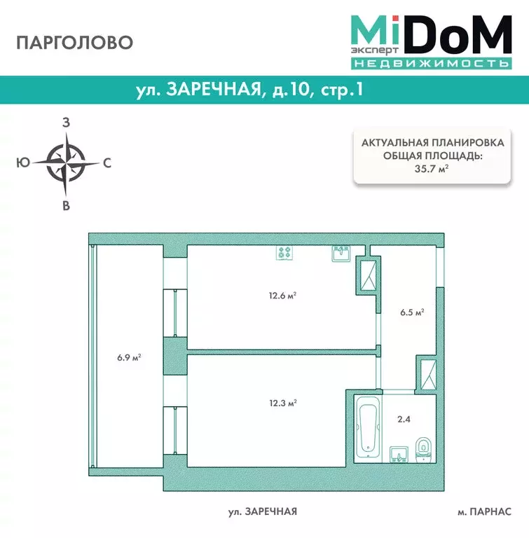1-комнатная квартира: посёлок Парголово, Заречная улица, 10 (35.7 м) - Фото 2