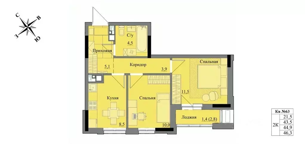 2-к кв. Удмуртия, Ижевск Краски Леса жилой комплекс (44.9 м) - Фото 0