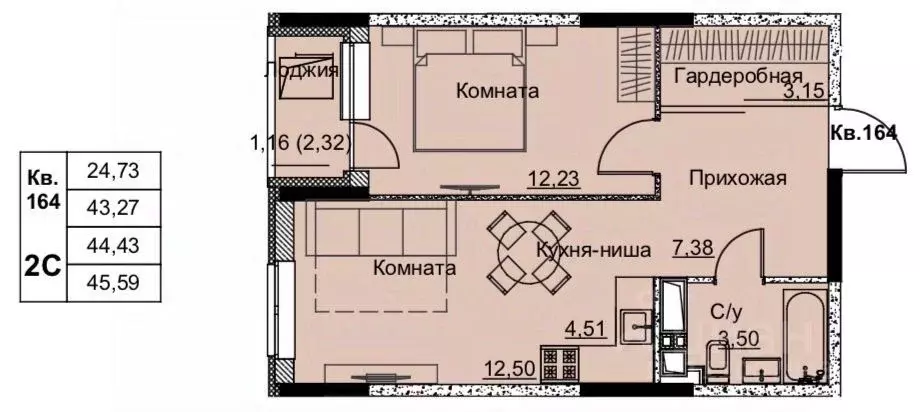 2-к кв. Удмуртия, Ижевск Строитель жилрайон, 6-й мкр,  (44.43 м) - Фото 0