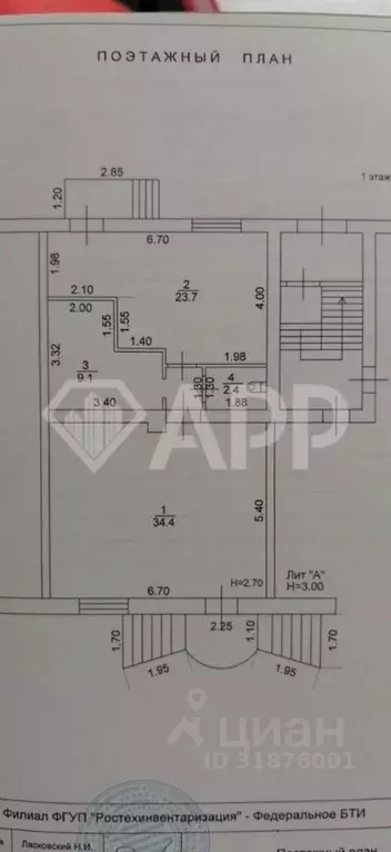 Помещение свободного назначения в Краснодарский край, Краснодар ул. ... - Фото 2
