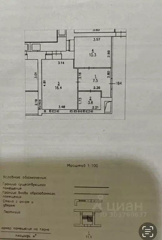 1-к кв. Архангельская область, Архангельск Вологодская ул., 30 (38.0 ... - Фото 0