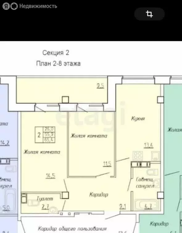 2-комнатная квартира: Абакан, улица Ленинского Комсомола, 77 (55.1 м) - Фото 0