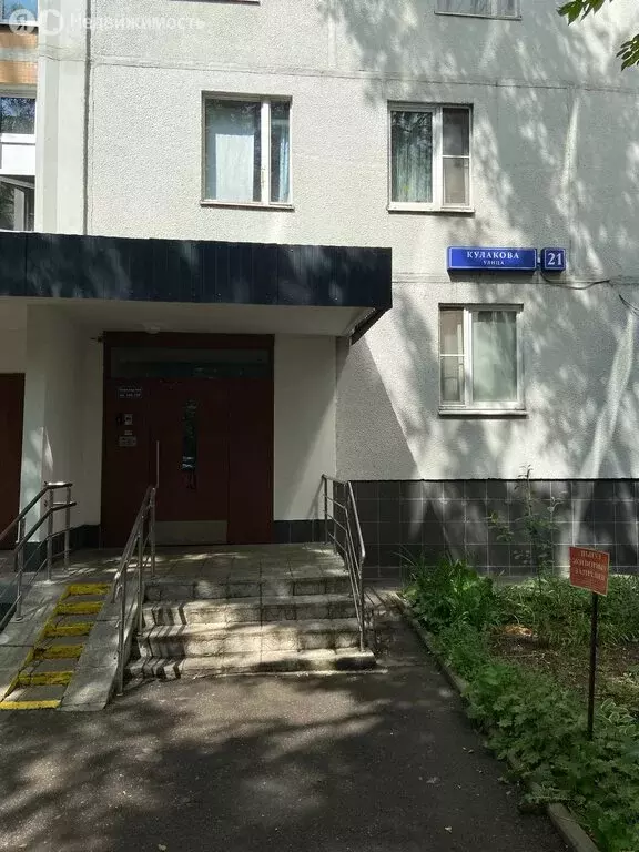 3-комнатная квартира: Москва, улица Кулакова, 21 (62 м) - Фото 1