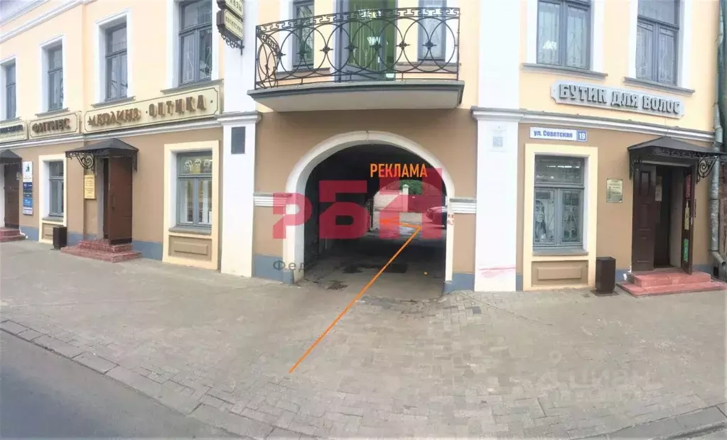 Помещение свободного назначения в Костромская область, Кострома ... - Фото 2