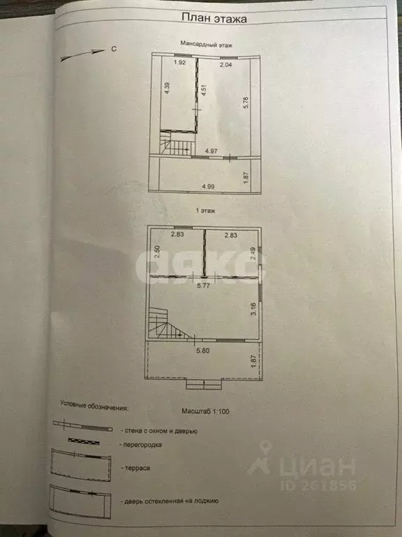 Дом, 77.9 м - Фото 2