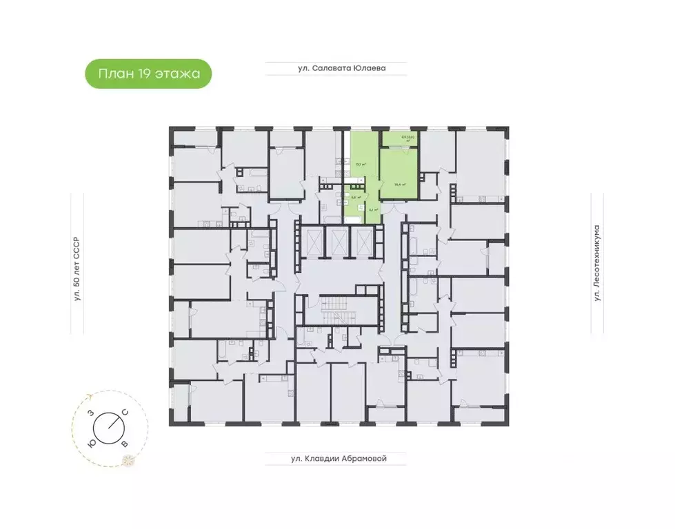 1-к кв. Башкортостан, Уфа Бионика Парк жилой комплекс, 4 (40.1 м) - Фото 2