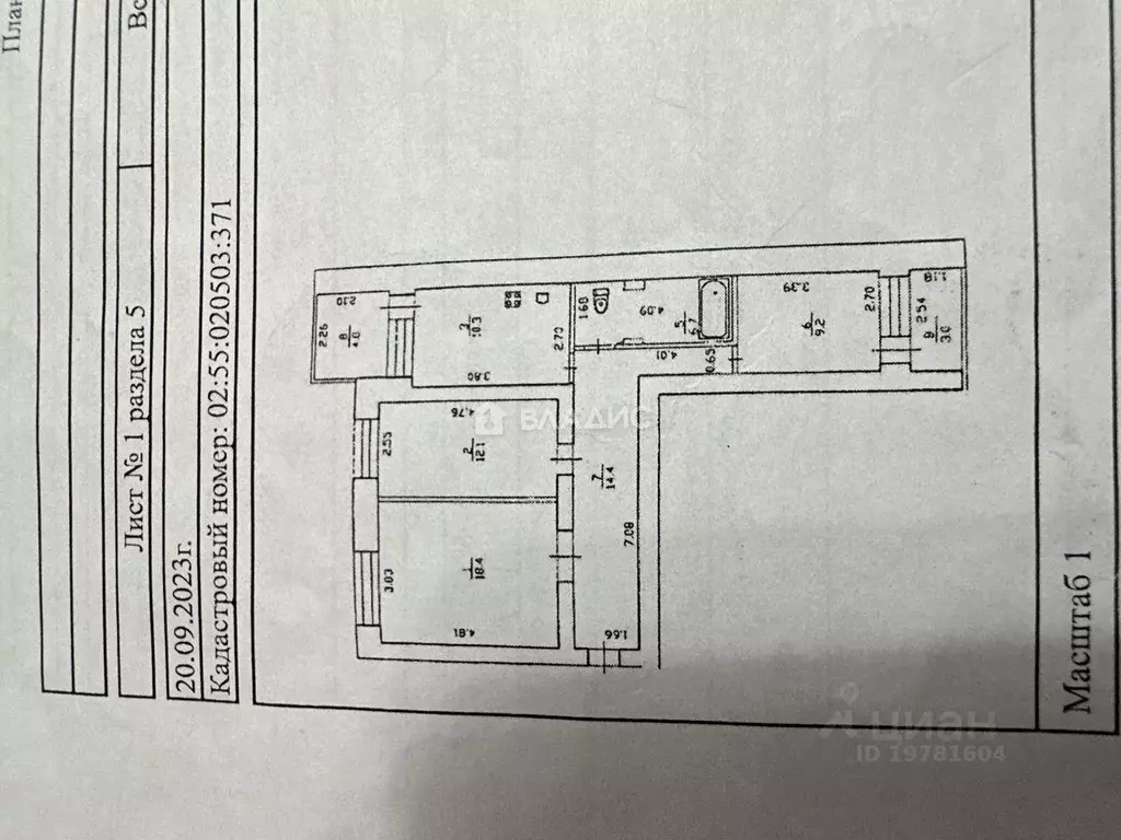 3-к кв. Башкортостан, Уфа ул. Академика Королева, 6 (71.1 м) - Фото 1